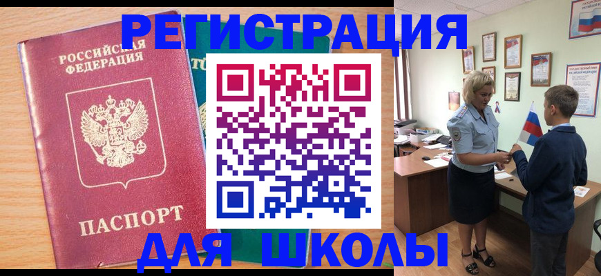 найти адрес прописки в Туле