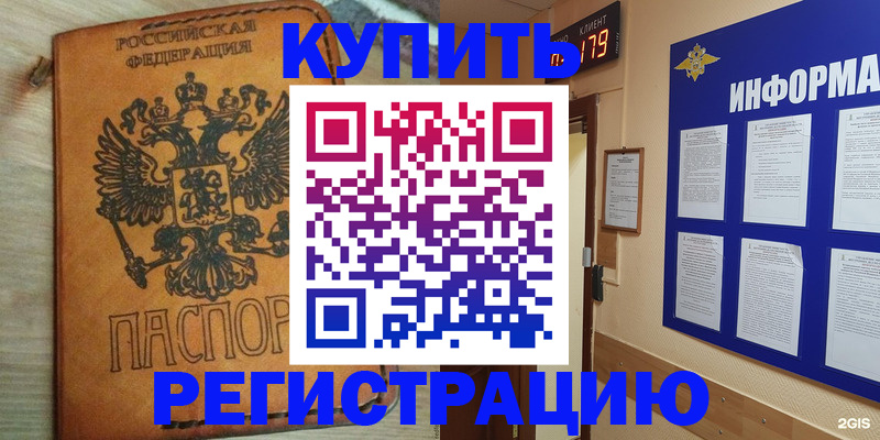 найти адрес прописки в Туле